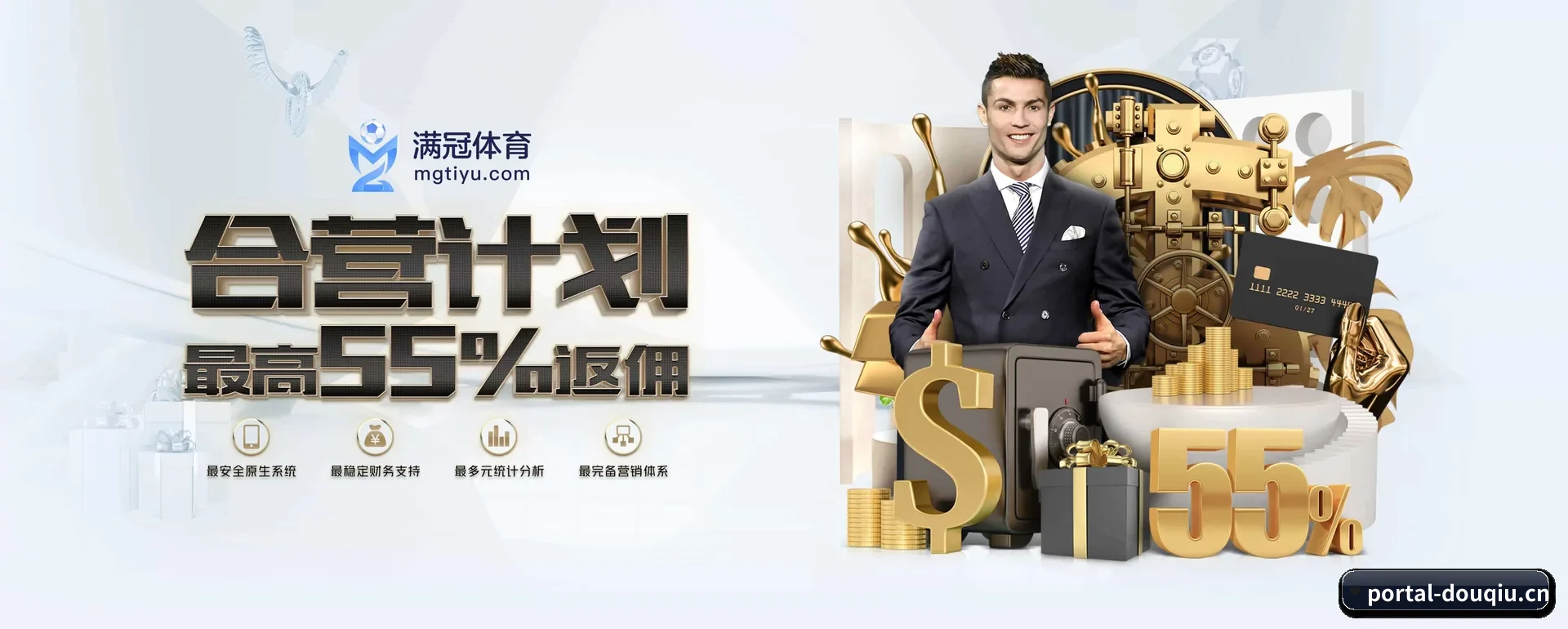 斗球体育官方平台 APP 深度功能